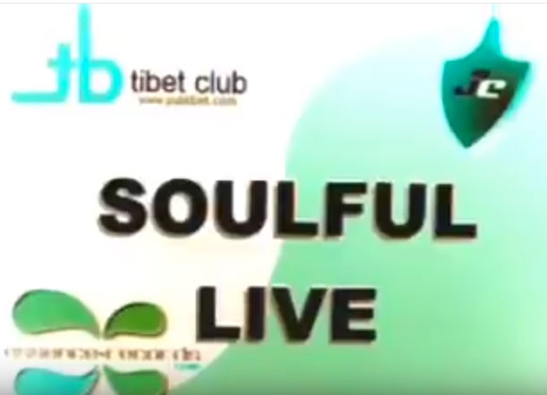 Discoteca Tibet Club Amposta Soulfullive